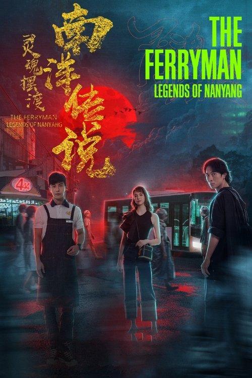 The Ferryman: Legends of Nanyang dizi afişi