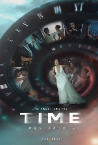 Time - Turning the Clock on Death dizi afişi