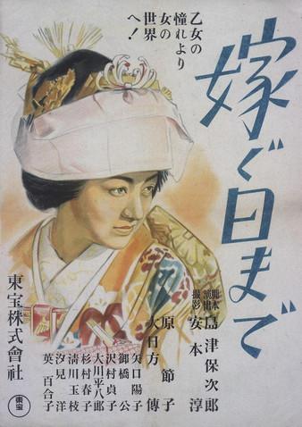 Wedding Day film afişi