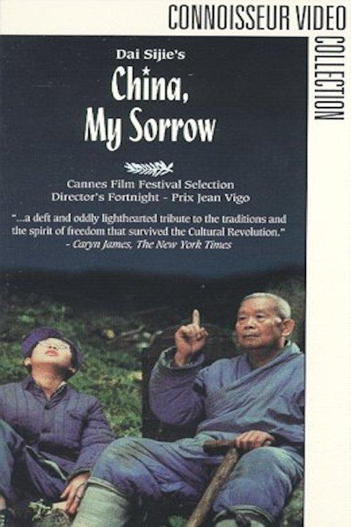 China, My Sorrow film afişi