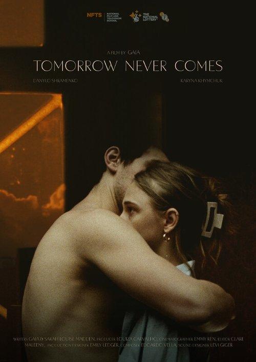 Tomorrow Never Comes film afişi