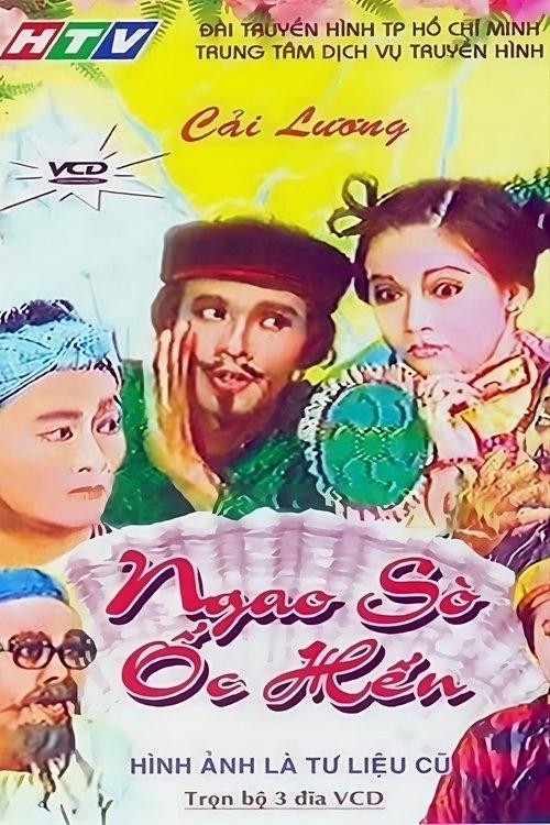 Ngao Sò Ốc Hến film afişi