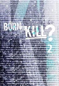 Born to Kill? Sezon 2
