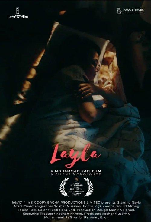 Layla film afişi