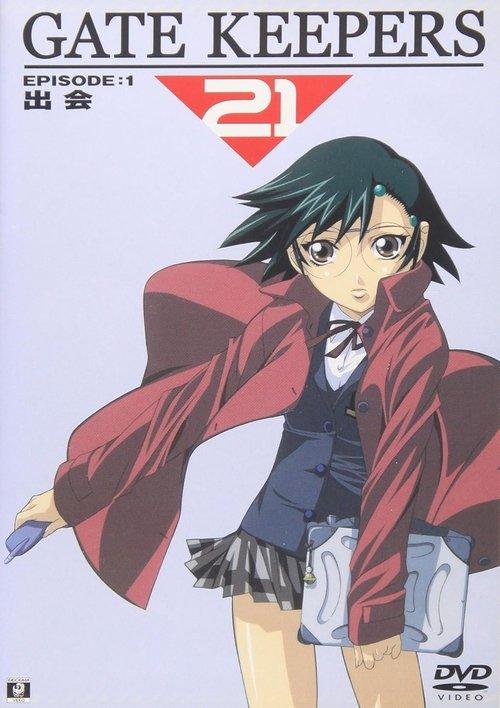 Gate Keepers 21 dizi afişi