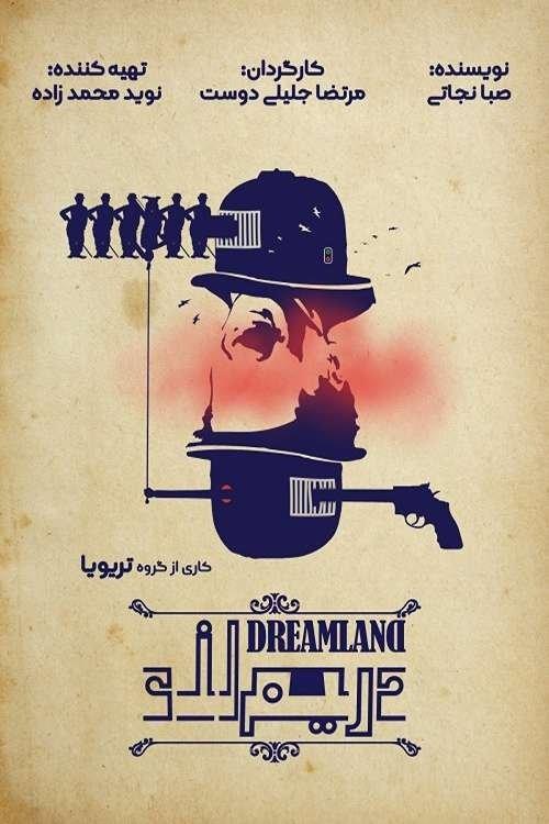 Dreamland film afişi
