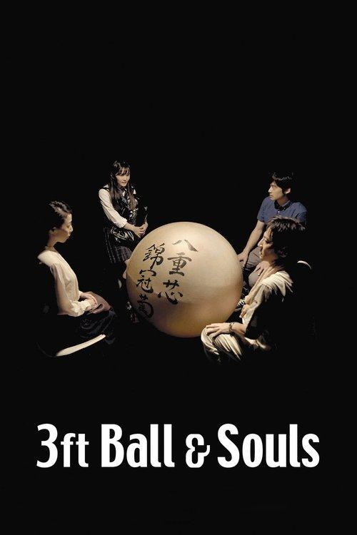 3 Feet Ball and Souls film afişi