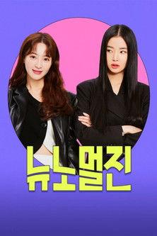 New Normal Zine Sezon 1