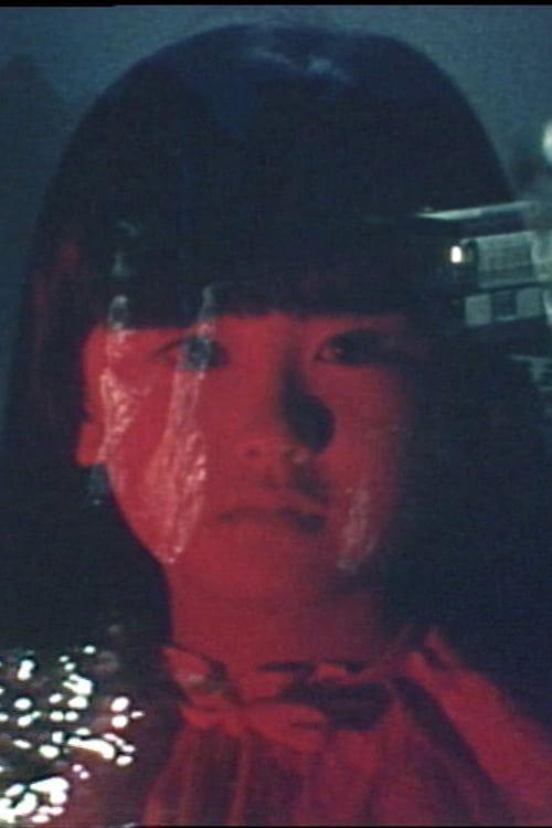 House of Evil Spirits film afişi