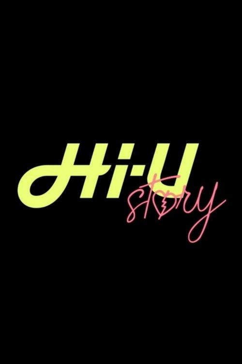 Hi-U Story dizi afişi