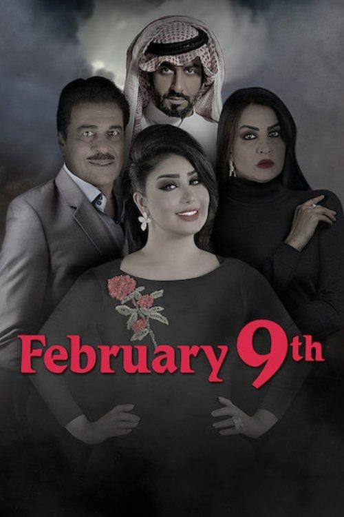 February 9th dizi afişi