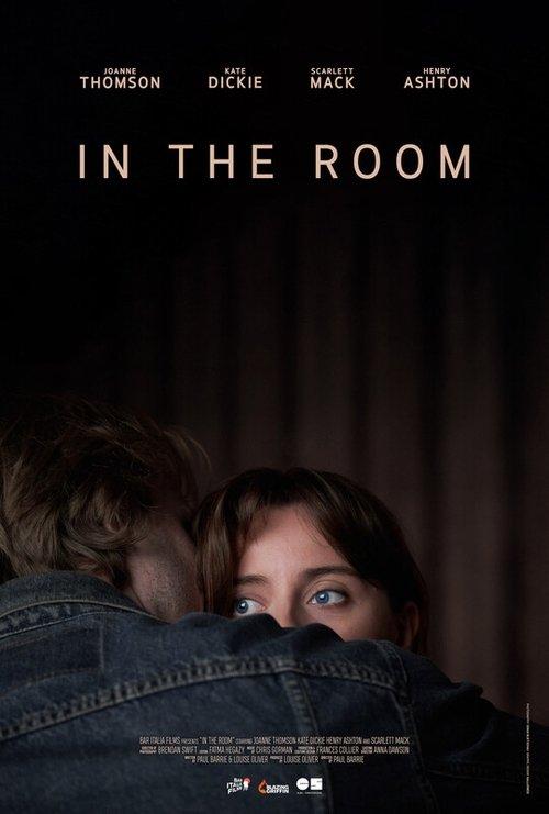 In the Room film afişi