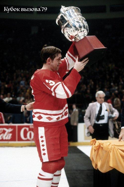 Challenge Cup '79 film afişi