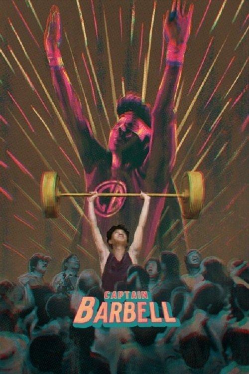 Captain Barbell film afişi