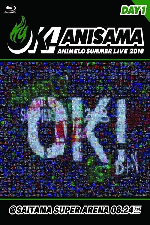Animelo Summer Live 2018 “OK!” 8.24 film afişi