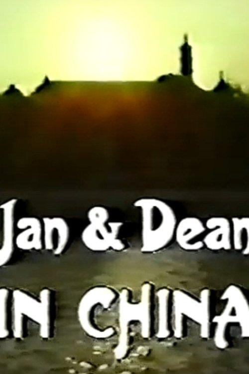 Jan & Dean - The Friendship Tour film afişi