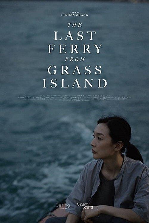 The Last Ferry from Grass Island film afişi