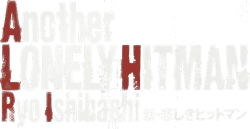 Another Lonely Hitman logo