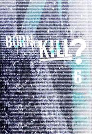 Born to Kill? Sezon 6