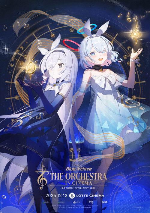 Blue Archive : The Orchestra in Cinema film afişi