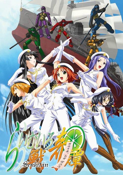 Lime-Colored History of War dizi afişi