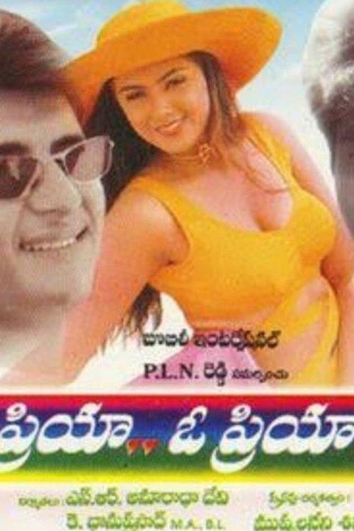 Priya O Priya film afişi