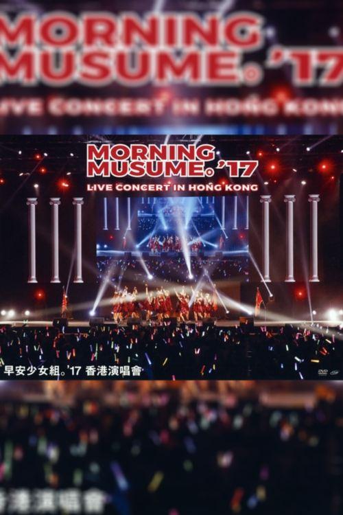 Morning Musume.'17 Hong Kong Documentary film afişi