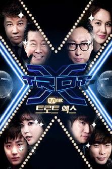 트로트 엑스 dizi afişi