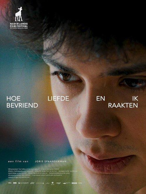 The Halation of Love film afişi