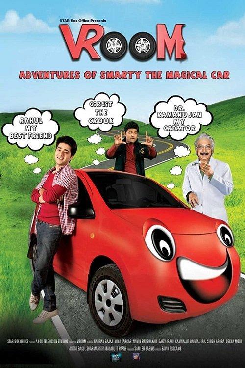 Vroom film afişi