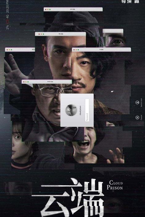 Cloud Prison Sezon 1