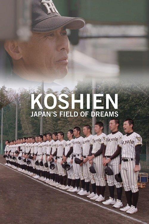 Koshien: Japan's Field of Dreams film afişi