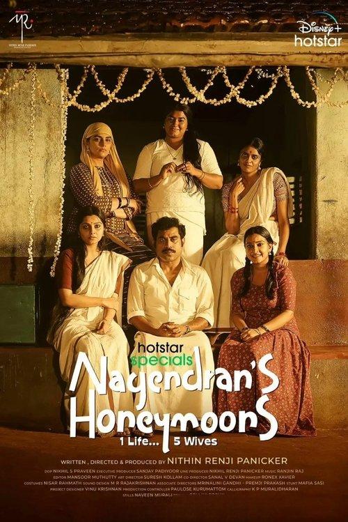 Nagendran’s Honeymoons dizi afişi