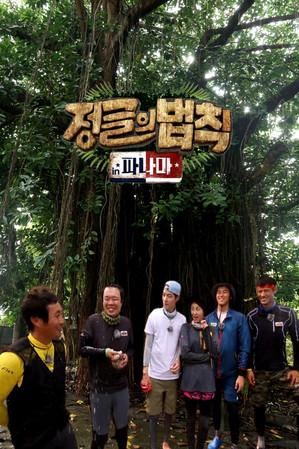 Law of the Jungle Sezon 23
