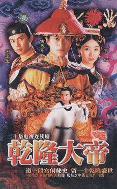 War And Remembrance dizi afişi