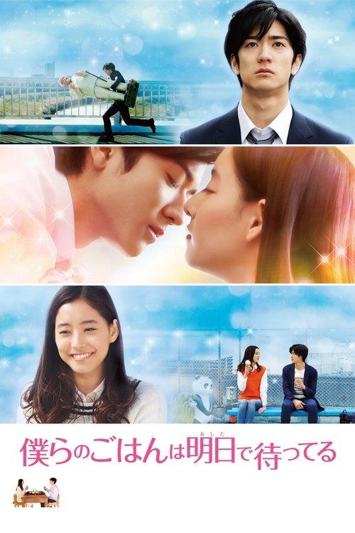 Our Meal for Tomorrow film afişi