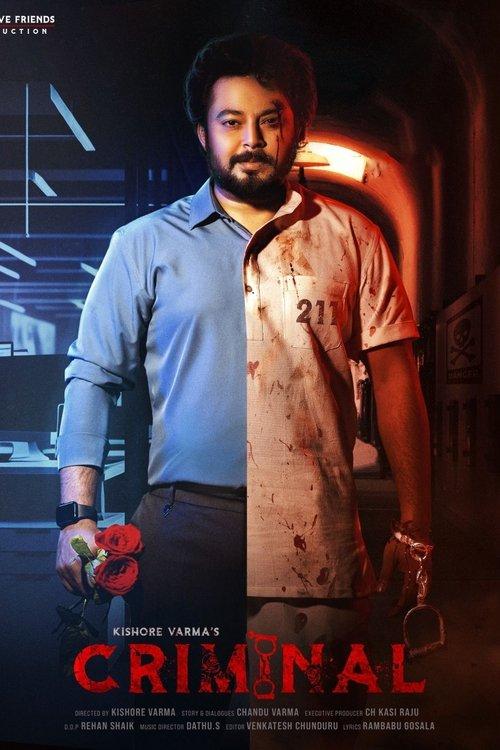 Criminal film afişi