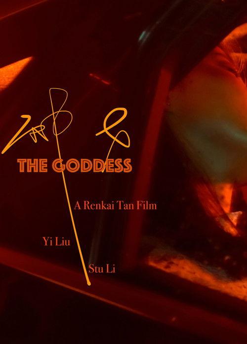 The Goddess film afişi