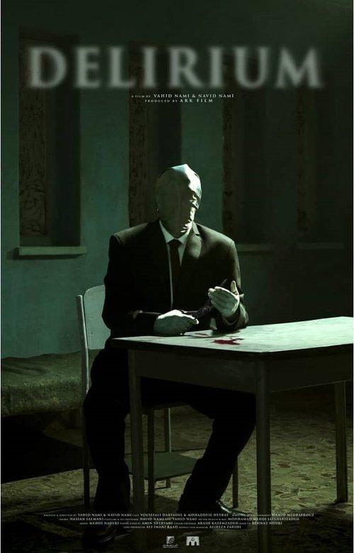 Delirium film afişi