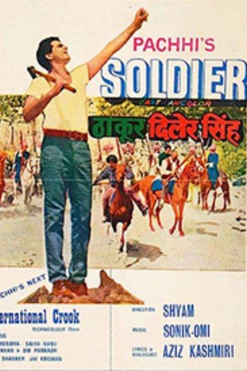 Soldier as Thakur Daler Singh film afişi
