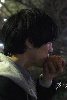 Empty Cream Puffs film afişi