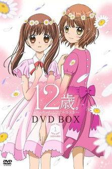 12-sai.: Chicchana Mune no Tokimeki Sezon 1
