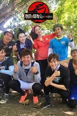 Law of the Jungle Sezon 32