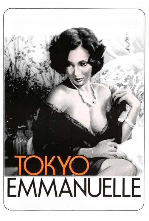 Tokyo Emmanuelle film afişi