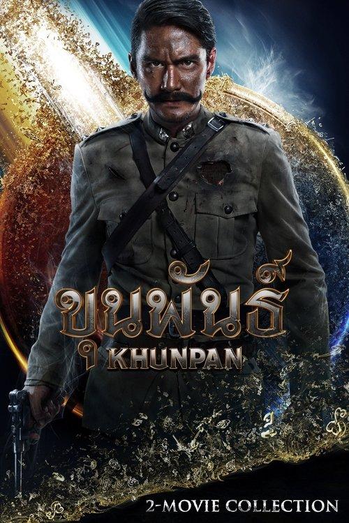 Khun Pan Collection koleksiyon afişi