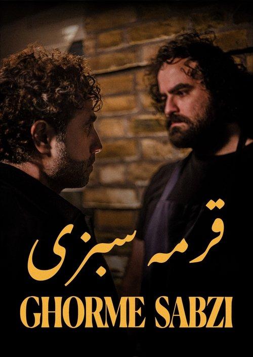 Ghorme Sabzi film afişi