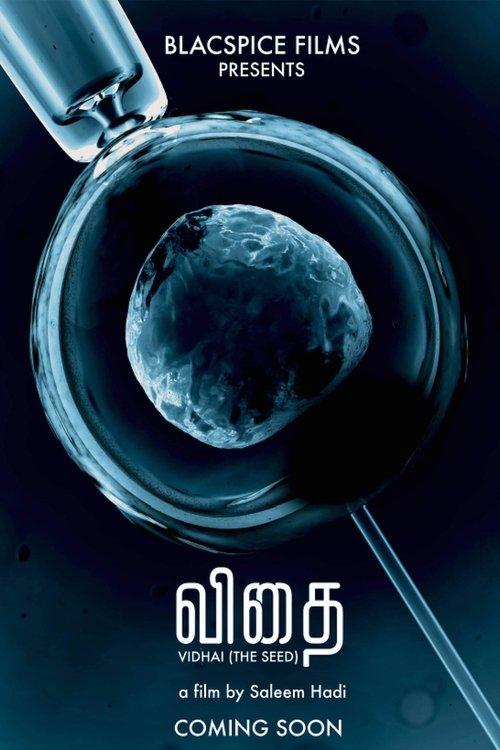 The Seed film afişi