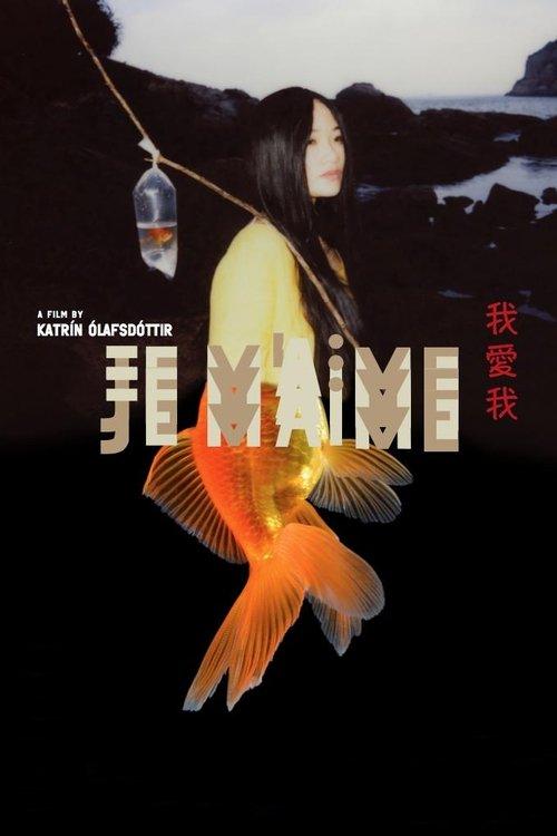 I Love Myself film afişi