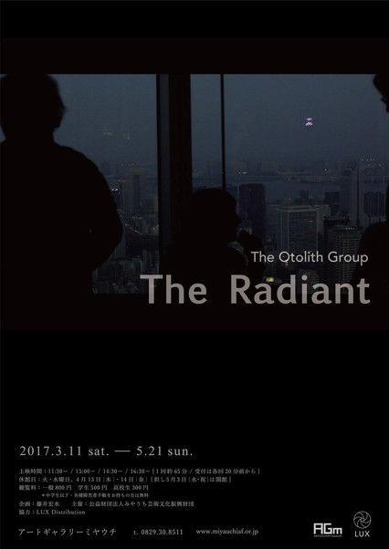 The Radiant film afişi
