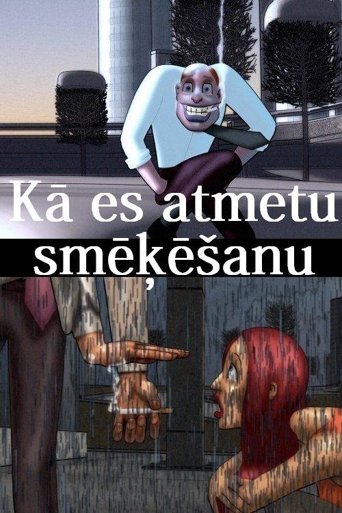 How I Gave Up Smoking film afişi